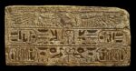 Limestone lintel of Ramses III © 2023 The Trustees of the British Museum